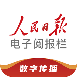 阅报栏12304app