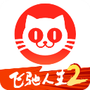 猫眼专业版 V3.0 iPhone版