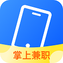 掌上兼职app