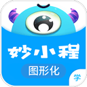 妙小程app