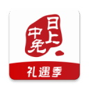 中免日上app