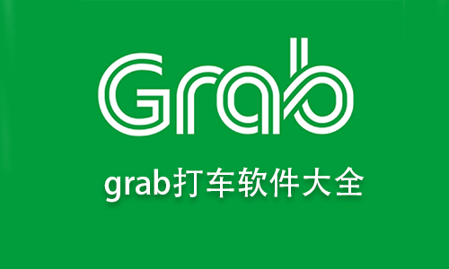 grab