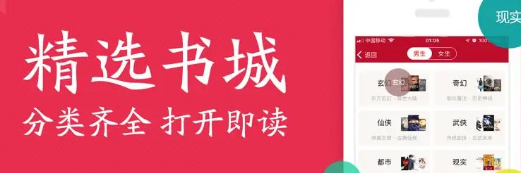 9x阅读器