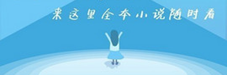 厚墨阅读