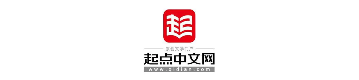 起点小说