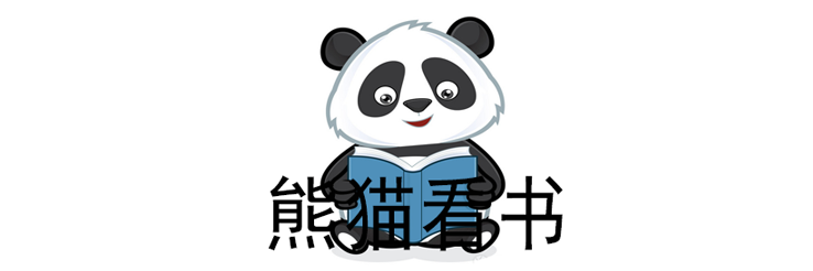熊猫看书