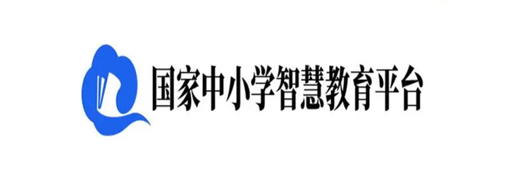智慧中小学