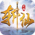 苍天斩仙 免费版
