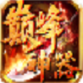 北冥沉默传奇 最新版