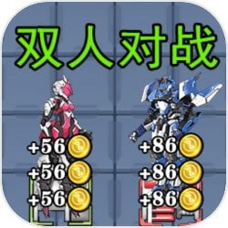 狂暴机甲王 正式版