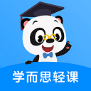 学而思轻课最新版