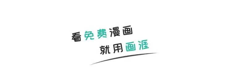画涯