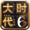 三国大时代6单机版