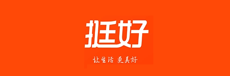 挺好tvpro