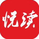 悦读免费读小说最新app