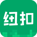 纽扣助手 V2.3.3 安卓版