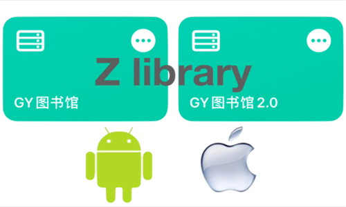 zlibirary电子书