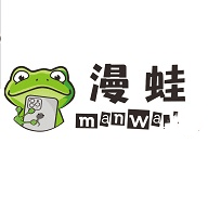 manwa免费漫画