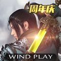 纯粹武侠三剑豪2 V1.0 无限元宝版