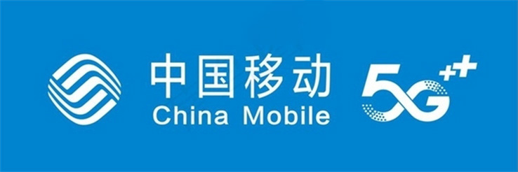 中国移动