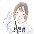 我家娘子不上道 金手指