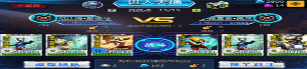 卡牌对战类手游推荐 onerror=