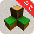 生存战争(Survivalcraft) V1.25.7.0 安卓版