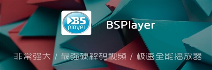 BSPlayer