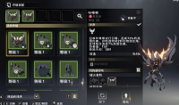 鸣潮咔嚓嚓声骸属性介绍