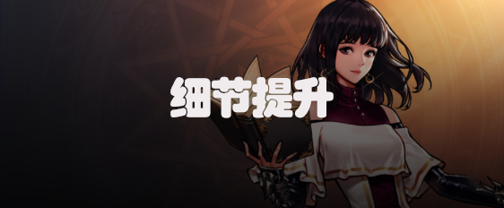 dnf手游圣骑士称号怎么获得