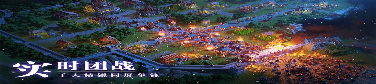 战争策略游戏推荐 onerror=