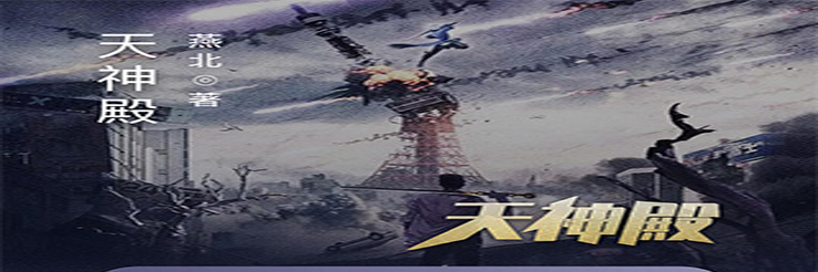 番茄小说