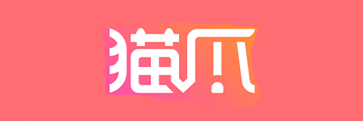 喵爪小说