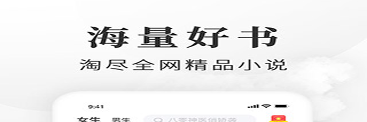 淘小说
