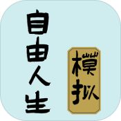 虚拟女友模拟器 最新版