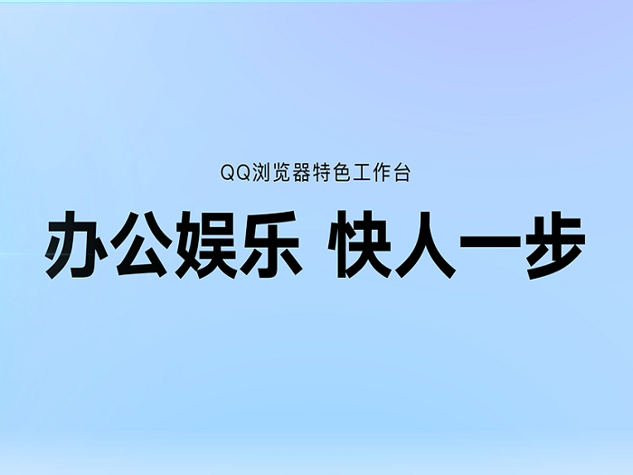 qq浏览器所有版本