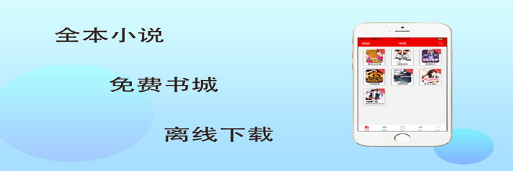 免费全本小说