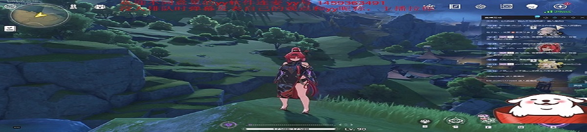 可连麦的游戏