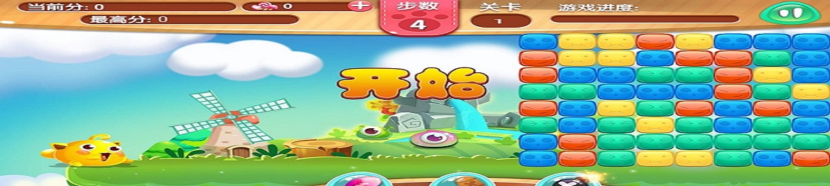 冒险通关游戏推荐手游