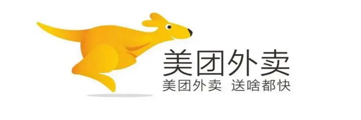 美团外卖