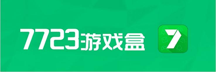 7723盒子