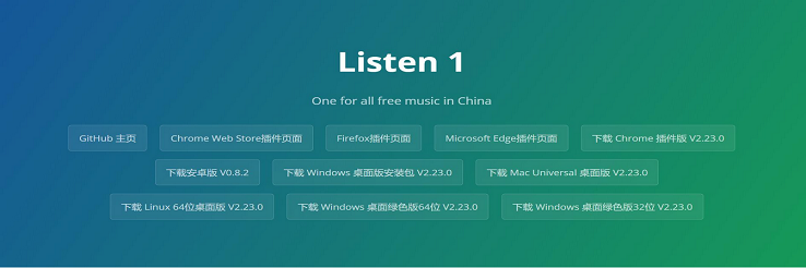 listen1