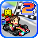 冲刺！赛车物语2中文版 V1.5.7 中文版