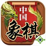 边锋中国象棋 V1.0.5 正版