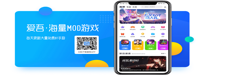 爱吾游戏宝盒