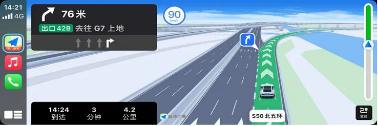 高德导航