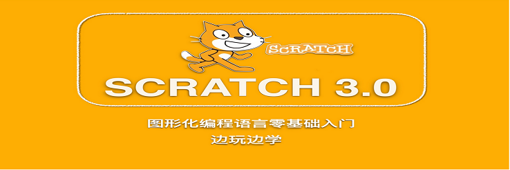 scratch
