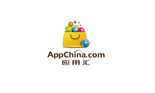 应用汇