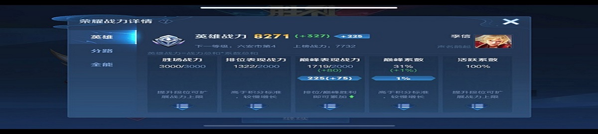 游戏代练平台app哪个好