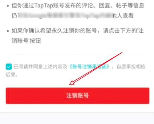  TapTap Android client_52z.com